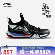 李寧（LI-NING）新款羽毛球鞋男女款貼地飛行PRO MAX棉花糖黑武士2代舒適透氣防滑 貼地飛行Ⅱ PRO黑色003-1 39.5 (245mm)