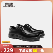 奧康（Aokang）男鞋男士加絨商務(wù)休閑鞋英倫舒適低幫圓頭系帶皮鞋黑色加絨款42碼
