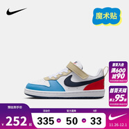NIKE 耐克童鞋男女童休閑板鞋COURT BOROUGH魔術(shù)貼運動(dòng)鞋小童