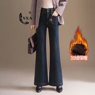 SXA香港潮牌加絨厚微喇叭牛仔褲高腰女2025冬時(shí)髦魚(yú)尾修身顯瘦長(cháng)褲 藍色 加絨 4XL