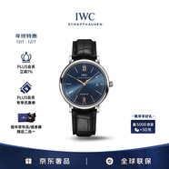 萬(wàn)國（IWC）禮物 柏濤菲諾系列 藍盤(pán)金針 鱷魚(yú)皮 紅60 男表 IW356523 40mm