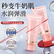 韓紀發(fā)光膠原蛋白面膜提拉緊致補水保濕滋潤涂抹撕拉灌注凝膠面膜 100g 韓紀膠原蛋白人皮發(fā)光面膜/盒