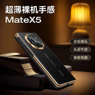 天覺(jué)【頭層牛皮丨全包鏡頭】適用華為matex5手機殼x5保護套典藏版翻蓋 【羽砂黑】真皮材質(zhì)丨智能視窗