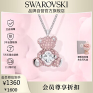 施華洛世奇（SWAROVSKI）TEDDY 粉色泰迪小熊項鏈女送女朋友生日禮物女5599168