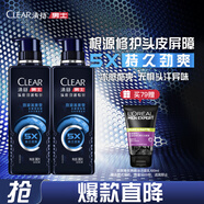 清揚（CLEAR）男士勁能瓶洗發(fā)水 勁涼冰爽380gx2 去屑修護洗頭膏 京東直送