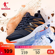 喬丹運動鞋男鞋跑步鞋子舒適減震輕便網(wǎng)面跑鞋男XM3570242