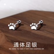 芯奢S999足銀小貓爪螺絲耳釘女士可愛(ài)動(dòng)物耳環(huán)銀養耳免摘耳針兒童飾品 S999足銀小貓爪耳釘一對