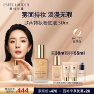 雅詩(shī)蘭黛DW持妝粉底液62#自然偏白(2C0)30ml控油遮瑕化妝品禮盒生日禮物