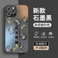 揚聚特適用蘋(píng)果11Pro手機殼Apple iPhone11Pro新款保護套蘋(píng)果11 Pro硅膠軟邊磨砂全包防摔5G高級外殼男女 【石墨黑-好運錦鯉】AG膚感磨砂 蘋(píng)果11Pro