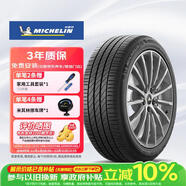 米其林（MICHELIN）防爆輪胎225/55R17 97W 浩悅PRIMACY 3ST ZP * 適配寶馬X1