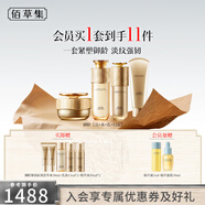 佰草集御齡緊致抗皺水乳霜套裝保濕煥亮抗老生日禮物套裝送女友送老婆 潔-水-乳-霜（套裝）