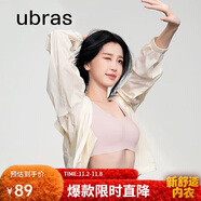 ubras虞書(shū)欣同款無(wú)尺碼背心文胸女士?jī)?nèi)衣女隱形粉底液內(nèi)衣煙小底圍