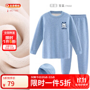 巴布豆兒童保暖內(nèi)衣套裝男童秋衣秋褲女童棉中大童秋冬加絨加厚 男童寶藍(lán) 7632 110 cm 參考身高100-110