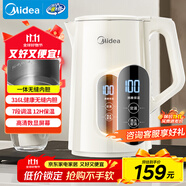 美的（Midea）電熱水壺?zé)畨刈詣?dòng)斷電保溫一體316L不銹鋼價(jià)保11.11 保溫水壺7段調(diào)溫恒溫壺 1.7升17X304-PRO