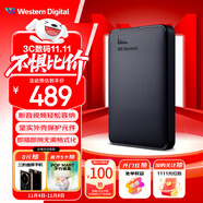 西部數(shù)據(jù)（WD）1TB 移動硬盤 USB3.0 元素系列 2.5英寸 機械硬盤 筆記本電腦外接 外置擴容備份 大容量家庭存儲