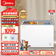 美的（Midea）220升雙溫雙箱展示柜家商兩用囤貨雪糕冰柜大容量冷柜保鮮玻璃雙門(mén)冷藏冷凍臥式冰箱 BCD-220VM(E)