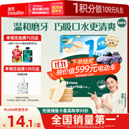 英氏（Engnice）嬰幼兒米餅蘋果味嬰兒零食磨牙餅干寶寶零食48g哄娃解饞入口易溶
