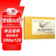 市政工程施工圖案例圖集（地鐵車站、隧道分冊）高職高專土建專業(yè)互聯(lián)網(wǎng)+創(chuàng)新規(guī)劃教材