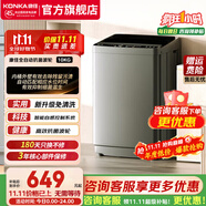 康佳（KONKA）10公斤全自動(dòng)波輪洗衣機(jī)大容量家用抗菌去污一級(jí)能效節(jié)能省電桶自潔桶風(fēng)干一鍵操控清洗小型不占地 10公斤【全自動(dòng)抗菌去污】