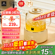 World Kitchen康寧養(yǎng)生壺 全玻璃恒溫壺煮茶壺煮茶器1L 辦公室保溫壺家用花茶壺?zé)畨仉姛崴畨刂笏畨厮投Y自用 【標(biāo)準(zhǔn)款】【24小時預(yù)約丨自動保溫】 1L