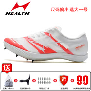 海爾斯田徑釘鞋兒童短跑專(zhuān)用釘子鞋學(xué)生跑步釘鞋47碼體育生 818S活力橙_6釘 35