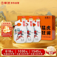 景芝 景陽(yáng)春活力版 濃香型白酒 39度 555ml*3瓶 禮盒裝 熱門(mén)商品