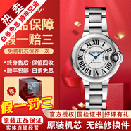 【二手99新】卡地亞(Cartier) 藍氣球系列男士腕表手表 自動(dòng)機械鐘表 瑞士名表 【33mm】女表機械-白鋼 W6920071