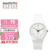 斯沃琪（Swatch）瑞士手表 白衣主教2.0 考試表 開(kāi)學(xué)石英男女腕表 SO28W106-S14