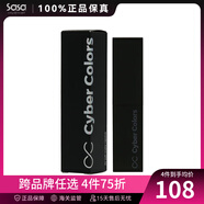 Cyber Colors空氣柔霧絲絨唇膏口紅#紅棕系列#生日節禮物送女友禮物 06號色-CO  MIST/1.7g