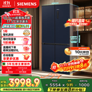 西門子（SIEMENS）497升無界十字星超薄微平嵌十字門冰箱家電國家補貼 雙開門多門嵌入式變溫儲鮮一級能效KC505680EC