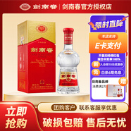 劍南春 濃香型白酒 新老包裝隨機發(fā)貨 52度 500mL 1瓶 水晶劍單支裝