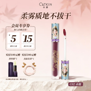 卡婷（CATKIN） 輕顏唇釉1.8g 口紅唇蜜 霧面顯白 啞光唇釉 不易沾杯 學(xué)生黨 C02赤薇