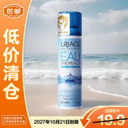 依泉活泉保濕噴霧50ml【臨期清倉】