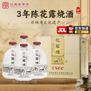 穆義豐濠河酒家鄉釀南通特產(chǎn)花露燒酒三年陳酒陳年黃酒老酒送禮整箱裝 穆義豐花露燒3年陳22度 500mL 4瓶 整箱裝