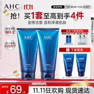 AHC B5玻尿酸潔面乳180ml*2護(hù)膚品男女士洗面奶敏感肌節(jié)日生日禮物