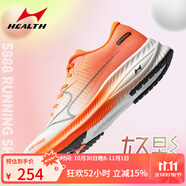 海爾斯跑步鞋新款減震運動鞋網(wǎng)面透氣男馬拉松鞋競速輕便防滑碳板鞋輕影 橘色 43