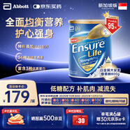 雅培大安素白金裝全營(yíng)養配方奶粉中老年高鈣蛋白粉新加坡版香草味800g