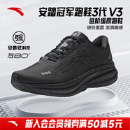 安踏（ANTA）【貝克勒同款】冠軍跑鞋4代丨PG7 ULTRA男鞋跑步鞋緩震運動(dòng)鞋子男 【冠軍3代V3】  基礎黑-6 40 (250mm)