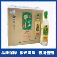 牛欄山二鍋頭陳釀白牛二42度500ml*12瓶整箱正品保證 52度 375mL 8瓶 牛欄山土豪金