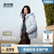 波司登25年冬季羽絨服90絨女士修身短款休閑加厚連帽休閑百搭外套