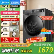 小天鵝（LittleSwan）洗衣機全自動(dòng)滾筒洗衣機洗烘一體家用大容量變頻洗衣機高溫蒸汽除菌除螨 【10公斤洗烘一體】蒸汽消毒洗+高溫自清潔