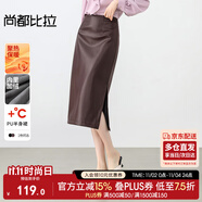 尚都比拉加絨保暖半身裙女冬季矮個子皮裙氣質高級感開衩包臀裙 咖色 XL 
