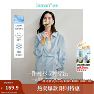 茵曼（INMAN）章若楠同款歐若風(fēng)天絲薄開(kāi)衫女裝襯衫2025夏季新品長(cháng)袖襯衣 多扣款錢(qián)布雷藍-18424138 S