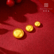 實(shí)時(shí)金 【足金9999】足金金豆水貝黃金小金豆子送女友節日禮物投資收藏 金豆豆*1顆（足金999.9） 5克/顆