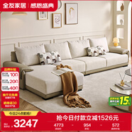 全友家居 布藝沙發(fā)客廳家用家具實(shí)木架大戶(hù)型簡(jiǎn)約風(fēng)貴妃位L型布藝沙發(fā)