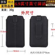 GIOIO日本進(jìn)口名牌手機套抽拉繩豎款皮套穿皮帶腰包直插小包6.1/6.7英 大號5.5/6.5-6.9英寸適用