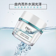 玉蘭油（OLAY）Olay水漾動(dòng)力深潤保濕晶露面霜長(cháng)效保濕凝露保濕露 新年禮物 玉蘭油博研詩(shī)Prox亮潔皙顏修護霜48g/無(wú)盒