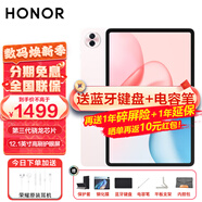 榮耀平板電腦10 12.1英寸平板電腦2.5K高清120Hz高刷護眼屏 網(wǎng)課學(xué)習影音追劇娛樂(lè )二合一游戲辦公Pad 【標準版】8GB+128GB 日出印象 官方標配