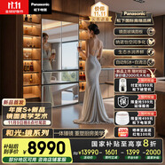 松下（Panasonic）【國(guó)家補(bǔ)貼20%】和光鏡鏡面冰箱法式多門(mén)515升家用超薄零嵌自動(dòng)制冰一級(jí)能效以舊換新NR-52GBXJ3-M