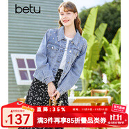 百圖betu女裝春季新款短外套翻領(lǐng)減齡釘珠長袖牛仔外套女2301T34 牛仔色 XS